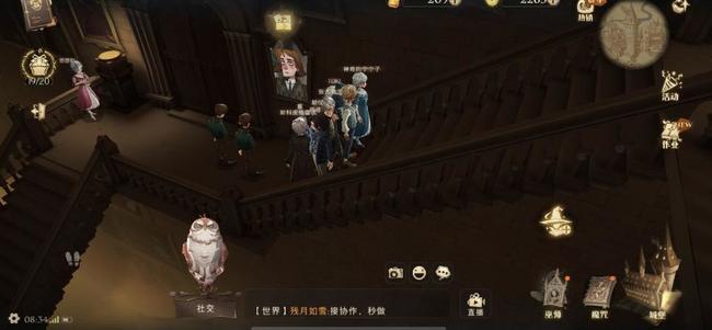 哈利波特魔法觉醒第三期拼图在哪_哈利波特魔法觉醒第三期拼图寻找指南