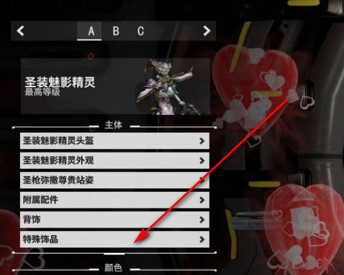 warframe星际战甲魅影怎么获得_星际战甲获取魅影战甲攻略