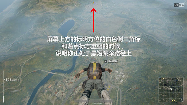 pubg新手怎么玩_如何成为绝地求生新手玩家