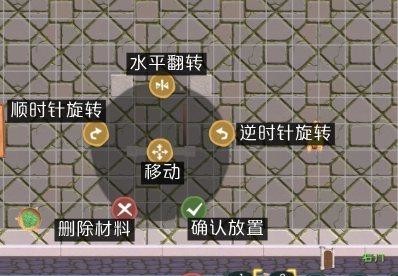 创魔房子怎么建_魔法手游中的创魔房建造攻略