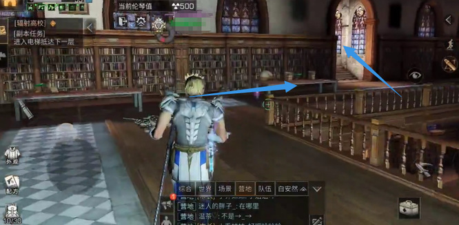 明日之后手游93层高校怎么过_明日之后93层高校攻略如何顺利过关