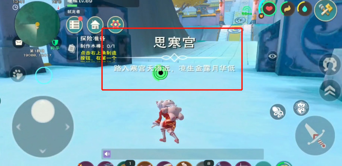 创造与魔法手游怎么进月宫_探秘月宫玩转创造与魔法手游