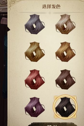 哈利波特魔法觉醒怎么换形象_哈利波特魔法觉醒手游换个形象