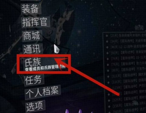 warframe星际战甲重力磁抵器怎么获得