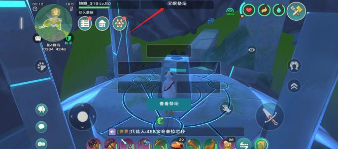 创造与魔法手游潜水罩怎么做_创魔手游制作神奇潜水罩