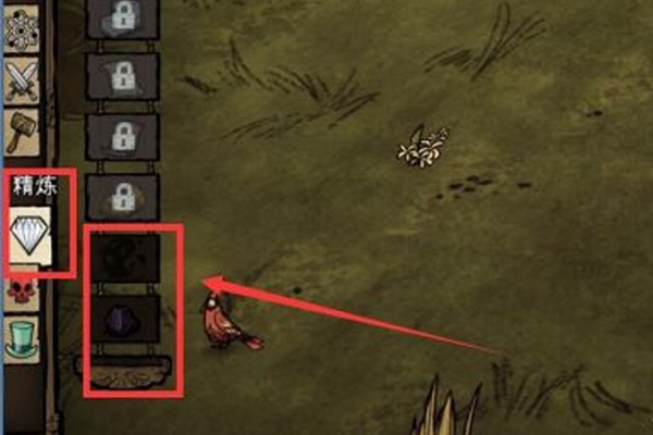 饥荒灵子分解器有什么用_饥荒中的灵子分解器有何功用