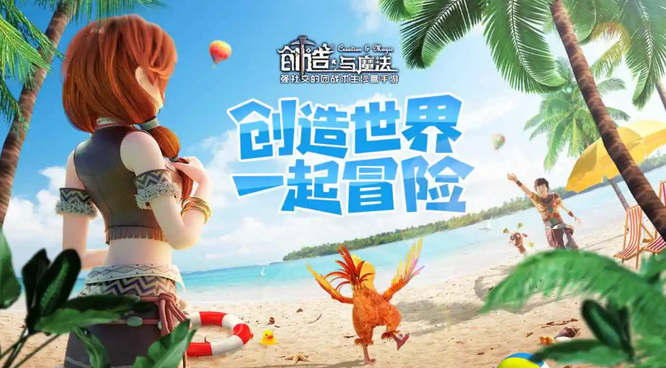 创造与魔法手游旧日钢碎熔炼比例是多少