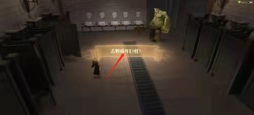 哈利波特：魔法觉醒三本妖怪书怎么获得