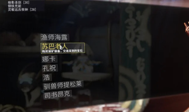 warframe星际战甲铜合金怎么获得_星际战甲中铜合金的获得