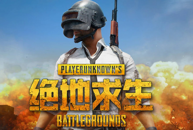 绝地求生最稳的灵敏度怎么调