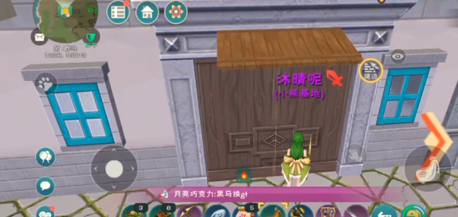 创造与魔法手游混战服怎么玩_创造与魔法混战服玩法指南