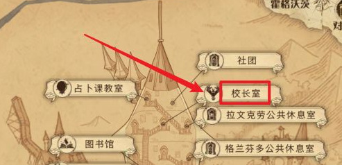 哈利波特：魔法觉醒拼图校长也会忘记事情吗位置在哪_魔法觉醒手游校长的记忆失忆症真相揭晓