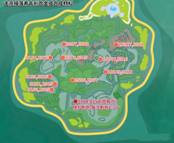 创造与魔法手游海底罐子位置在哪