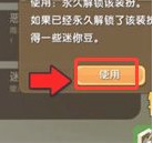 迷你激活码在哪里弄的_迷你世界手游如何获取激活码