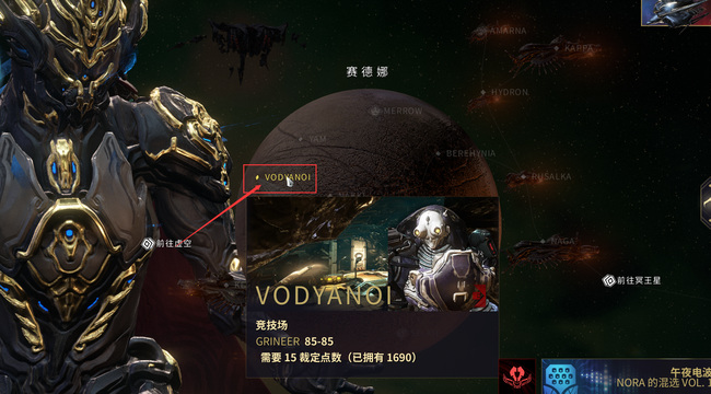 warframe星际战甲融合单元怎么获得快