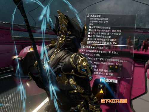 warframe星际战甲地球怎么判断日夜