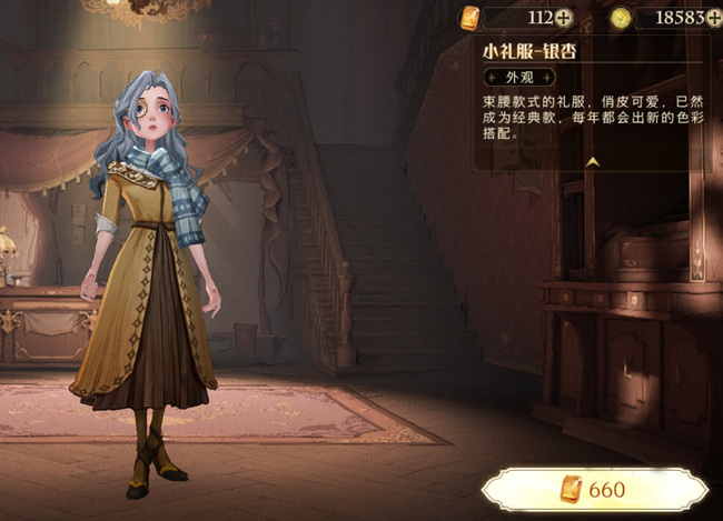 哈利波特手游宝石有什么用_哈利波特魔法觉醒手游宝石的用途