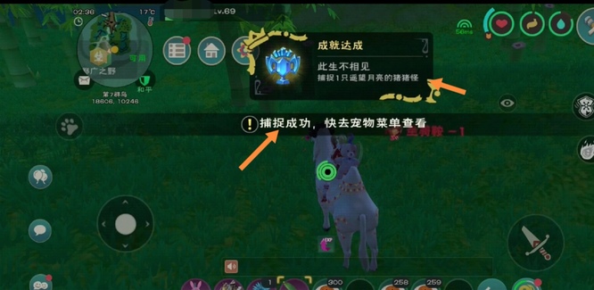 创造与魔法手游遥望月亮的猪猪怪怎么刷_创造与魔法手游如何刷遥望月亮的猪猪怪