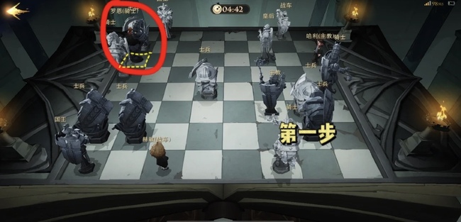 哈利波特魔法觉醒巫师棋挑战怎么玩