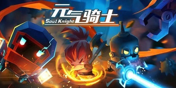 元气骑士手游魔法石怎么回血