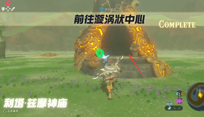 塞尔达传说马秋兹半岛神庙怎么触发_塞尔达传说荒野之息如何触发塞尔达马秋兹半岛神庙