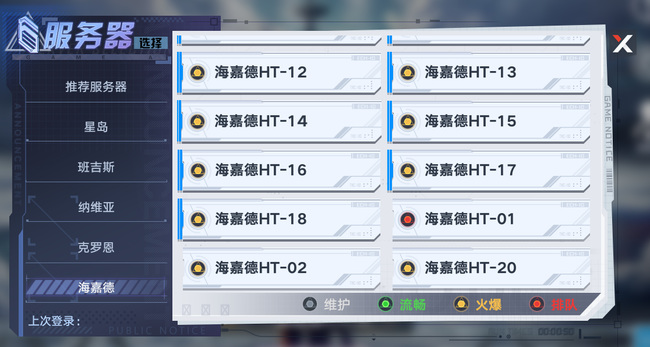 幻塔手游几个服_幻塔几个服全新冒险勇者