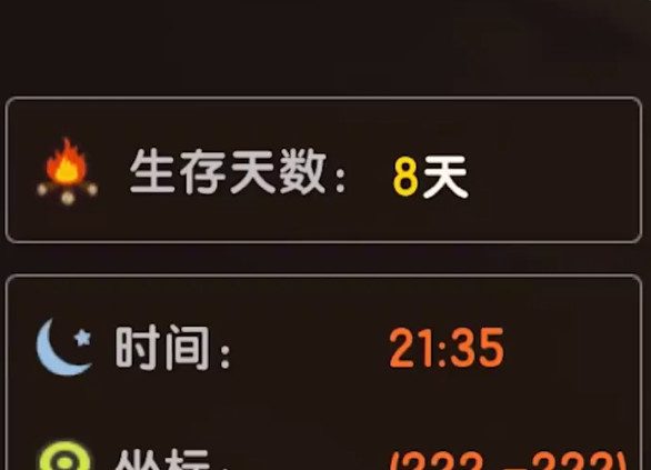 迷你世界手游怎么来到月光大陆