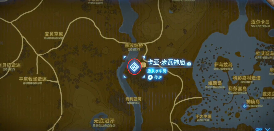 塞尔达传说的盾从水中现怎么过