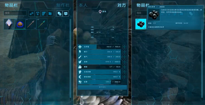 骇鸟怎么驯服_如何训练方舟中的骇鸟生存进化