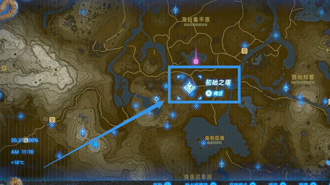 塞尔达传说太古面具在哪