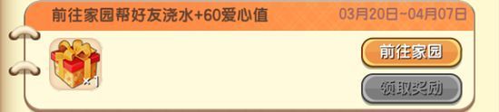 迷你世界手游心愿值怎么获得_如何获取迷你世界心愿值游戏秘籍解密