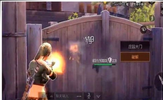 明日之后手游怎么打别人家_玩转明日之后优胜劣汰策略攻略