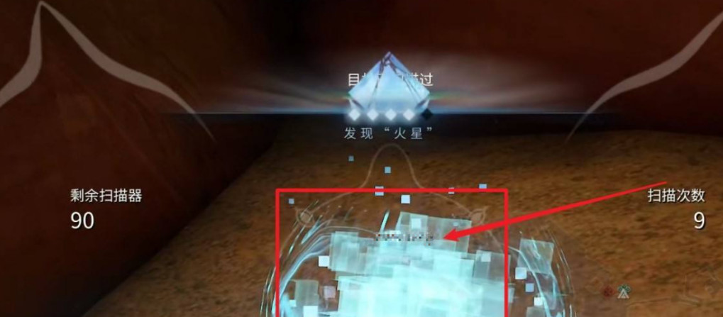 warframe星际战甲火星信息片段哪个图好找_星际战甲火星信息片段最佳图鉴