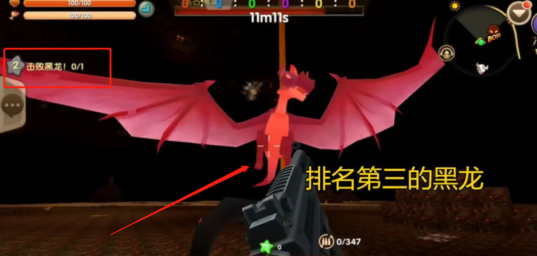 迷你世界手游黑龙吃什么才能驯服