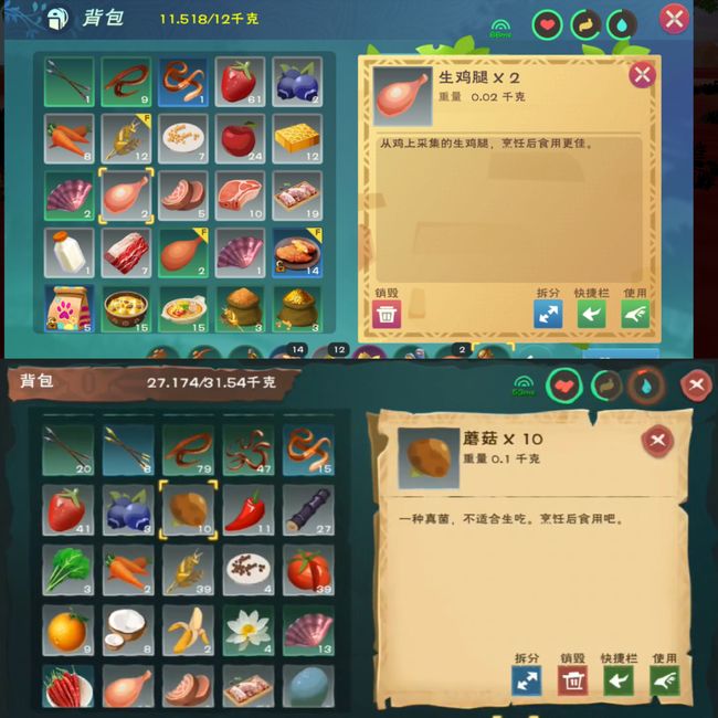 创造与魔法手游小鸡炖蘑菇配方怎么做