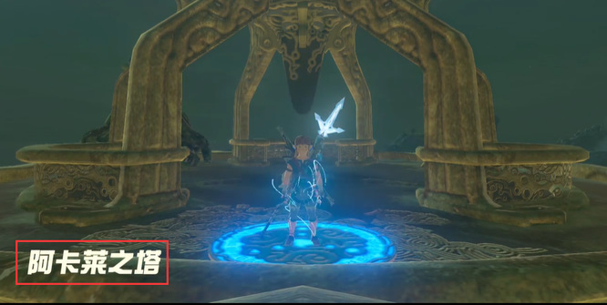 塞尔达大精灵之泉旁边的神庙怎么开启_如何开启荒野之息中的神庙