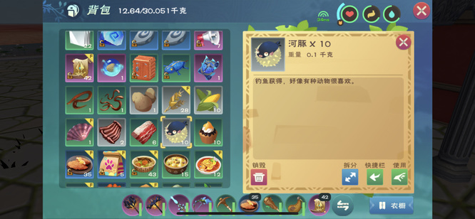 创造与魔法手游蓝马饲料怎么做至少吃多少包_创造与魔法手游蓝马饲料制作指南
