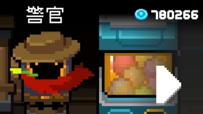 元气骑士手游中如何获得警官_如何在元气骑士手游中获得警官角色