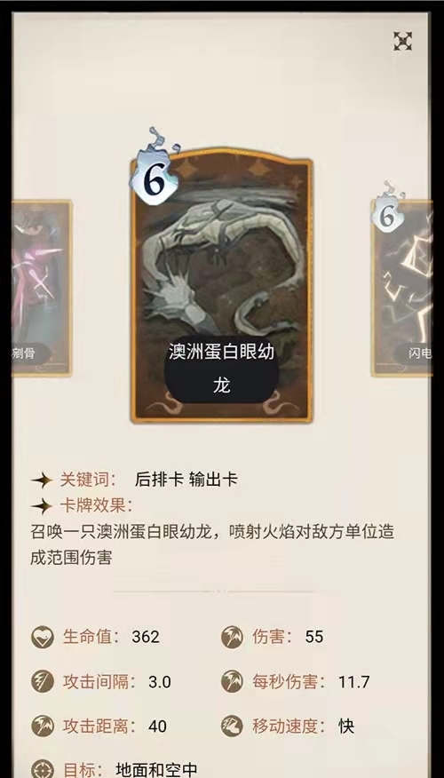 哈利波特魔法觉醒金卡什么好_哈利波特魔法觉醒游戏中金卡有哪些好处呢