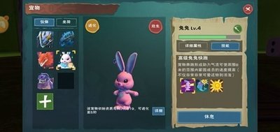 创造与魔法手游家园boss怎么打