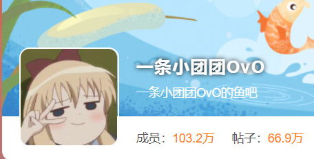 绝地求生一条小团团在哪个平台直播