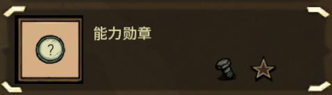 饥荒单机版mod哪个好玩_饥荒单机版MOD推荐玩点不一样的