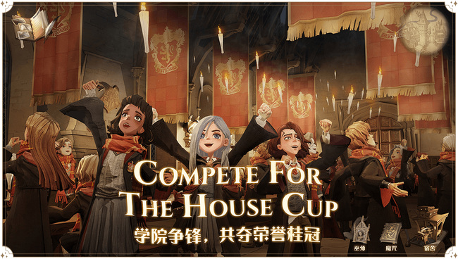 哈利波特魔法觉醒有没有渠道服