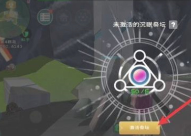 创造与魔法手游潜水面罩怎么得