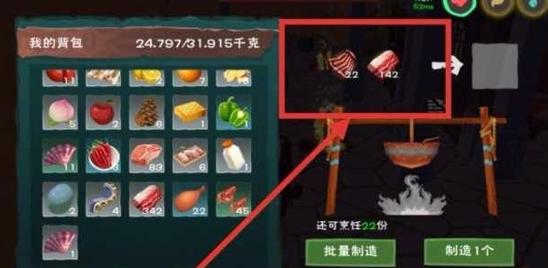 创造与魔法手游普通狼王饲料怎么做_创造与魔法手游狼王的饲料制作攻略