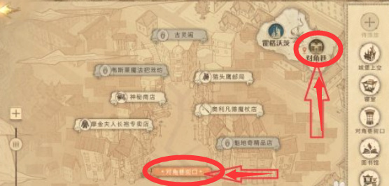 哈利波特：魔法觉醒衣服怎么换