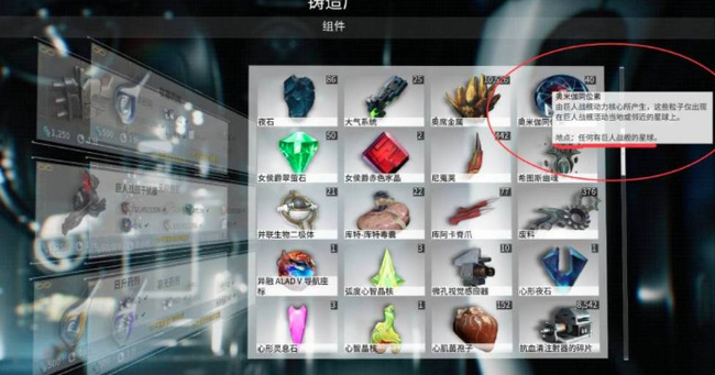 warframe星际战甲奥米伽同位素哪个生存刷