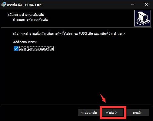 绝地求生轻量版直装在哪下载_绝地求生轻量版可直接下载无需繁琐步骤