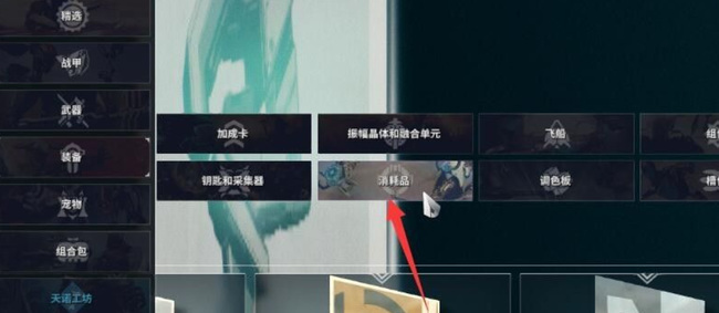 warframe星际战甲结合扫描器任务怎么过_如何完成星际战甲中的扫描器任务