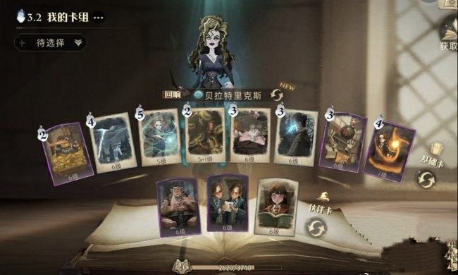 哈利波特手游魔法石怎么获得_哈利波特魔法觉醒手游获取魔法石方法有哪些